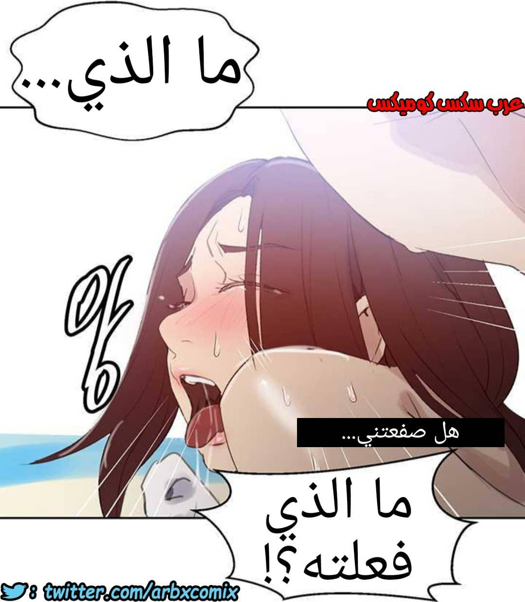 916 صف سري الجزء 55 916 صف سري الجزء 55