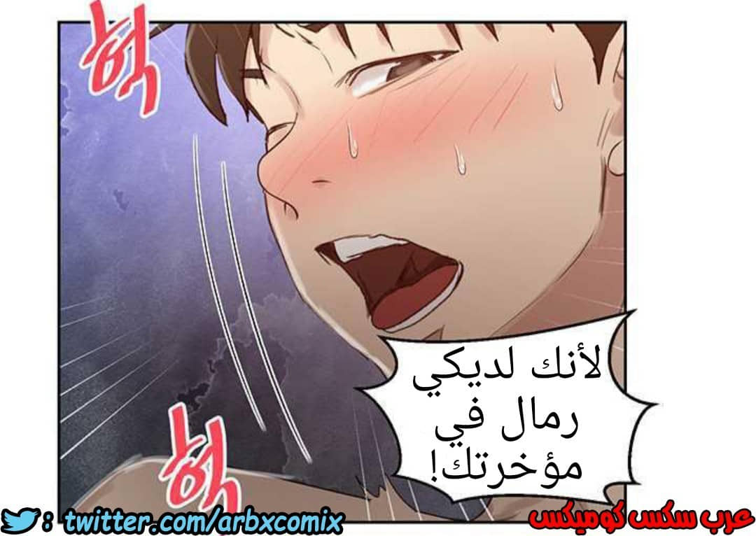916 صف سري الجزء 55 916 صف سري الجزء 55
