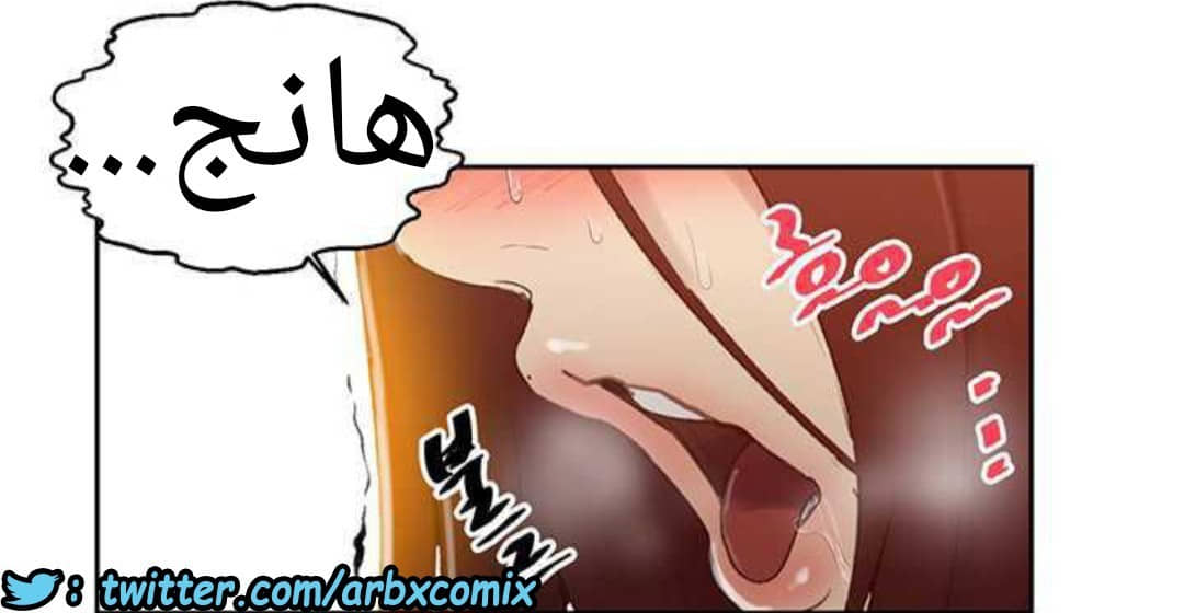 916 صف سري الجزء 55 916 صف سري الجزء 55