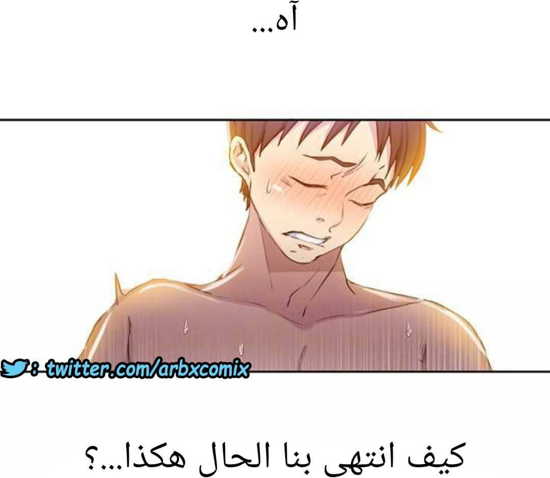 917 صف سري الجزء 56 917 صف سري الجزء 56