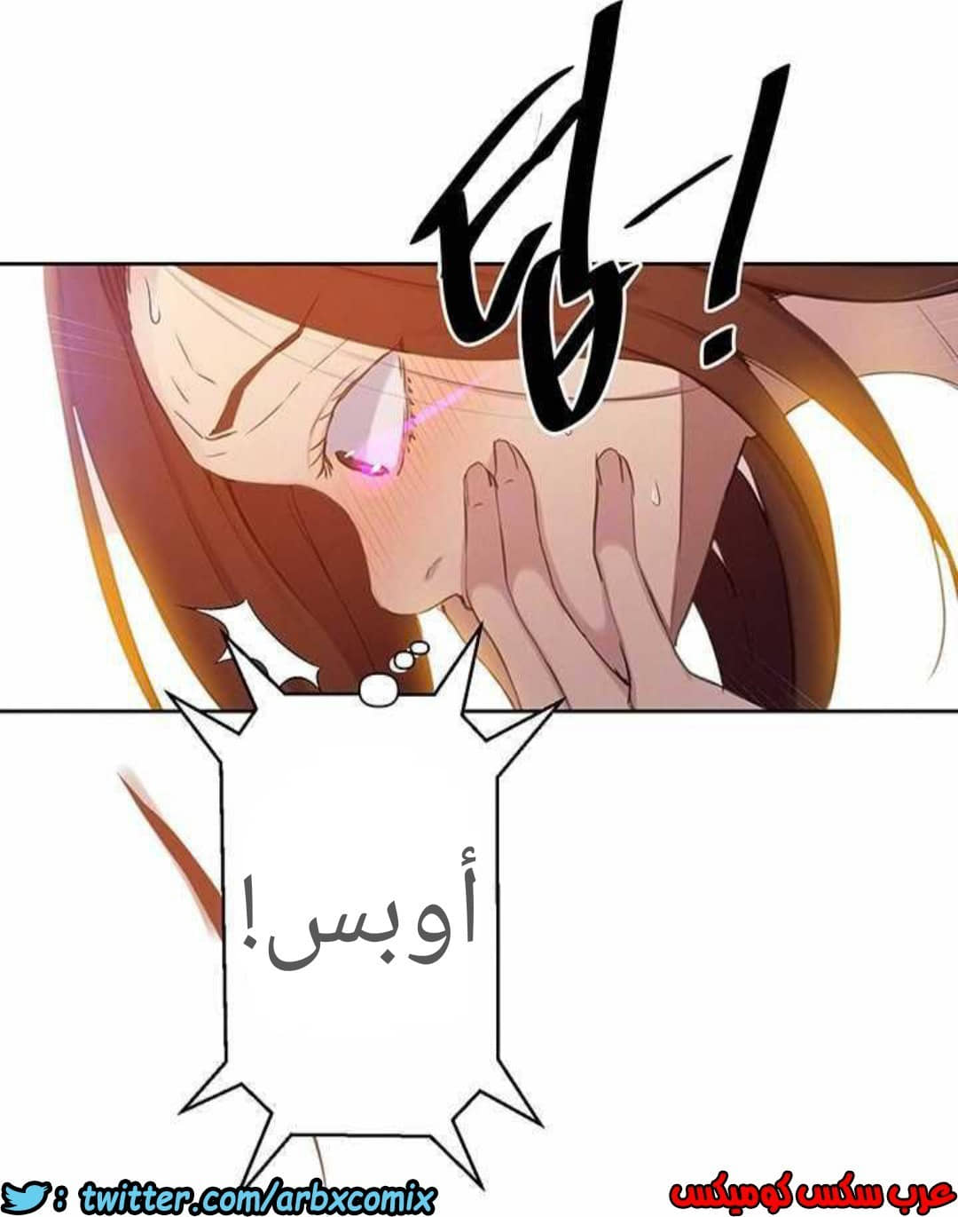 917 صف سري الجزء 56 917 صف سري الجزء 56