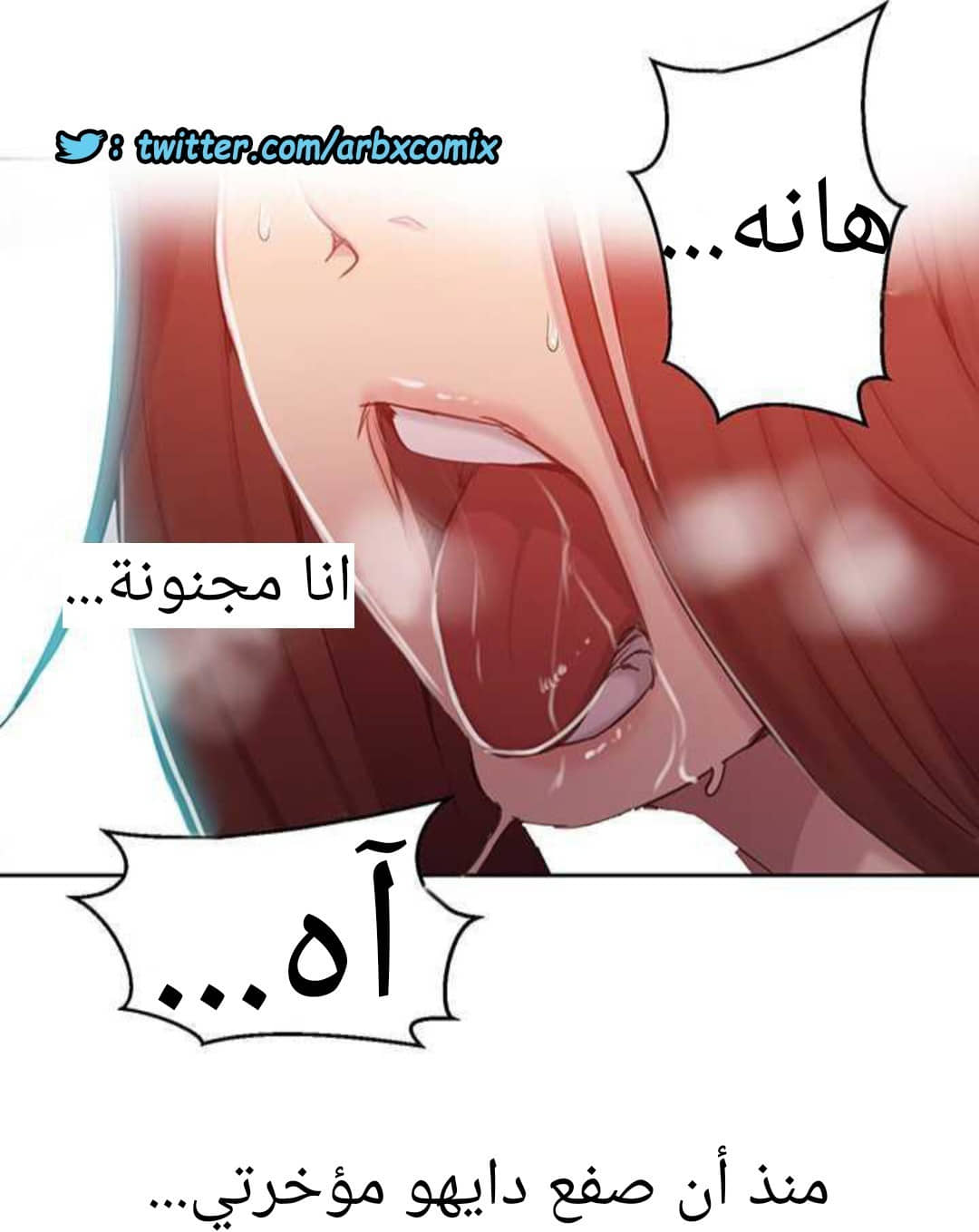 917 صف سري الجزء 56 917 صف سري الجزء 56