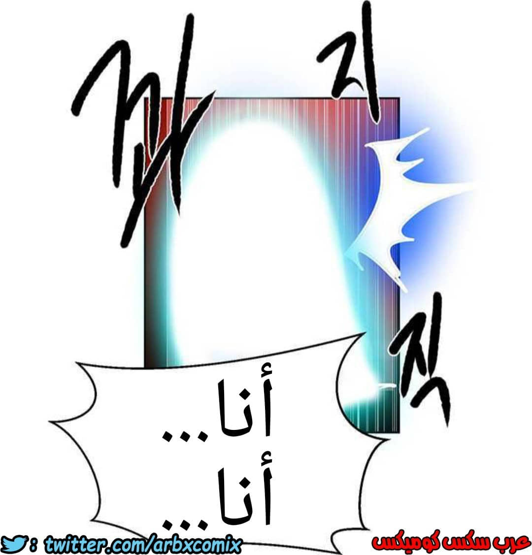 917 صف سري الجزء 56 917 صف سري الجزء 56
