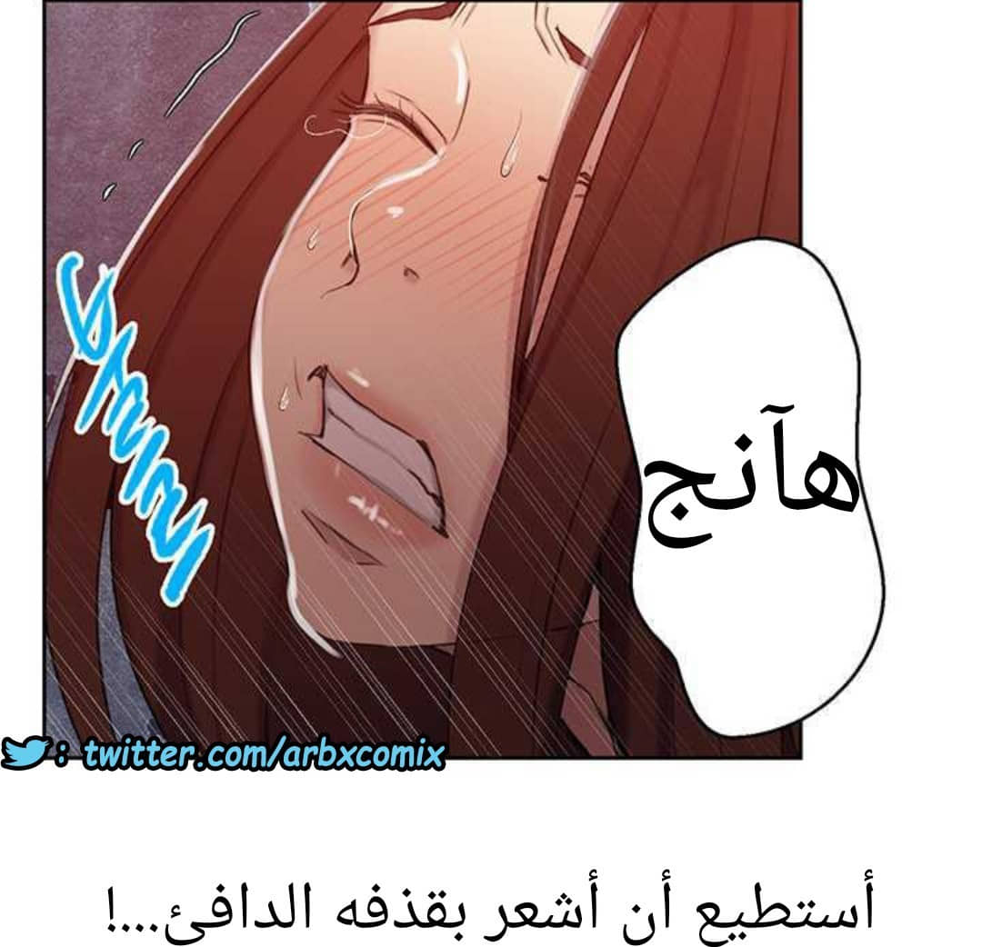 917 صف سري الجزء 56 917 صف سري الجزء 56