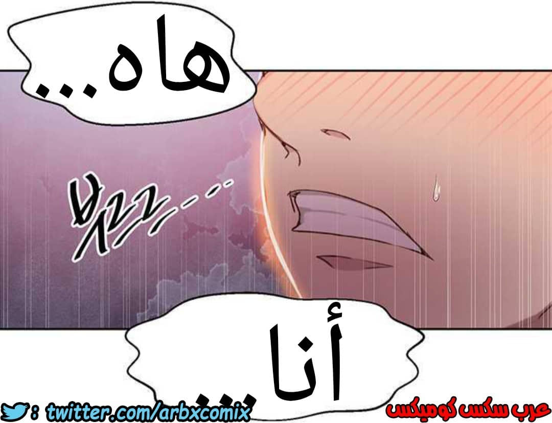 917 صف سري الجزء 56 917 صف سري الجزء 56