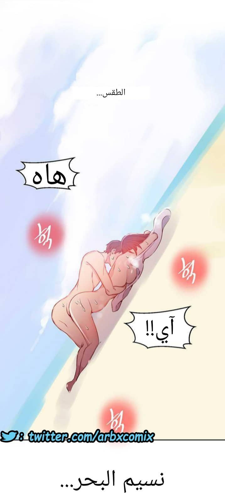 917 صف سري الجزء 56 917 صف سري الجزء 56