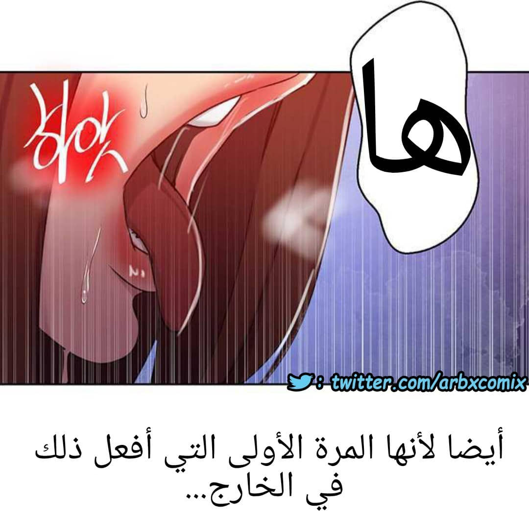 917 صف سري الجزء 56 917 صف سري الجزء 56