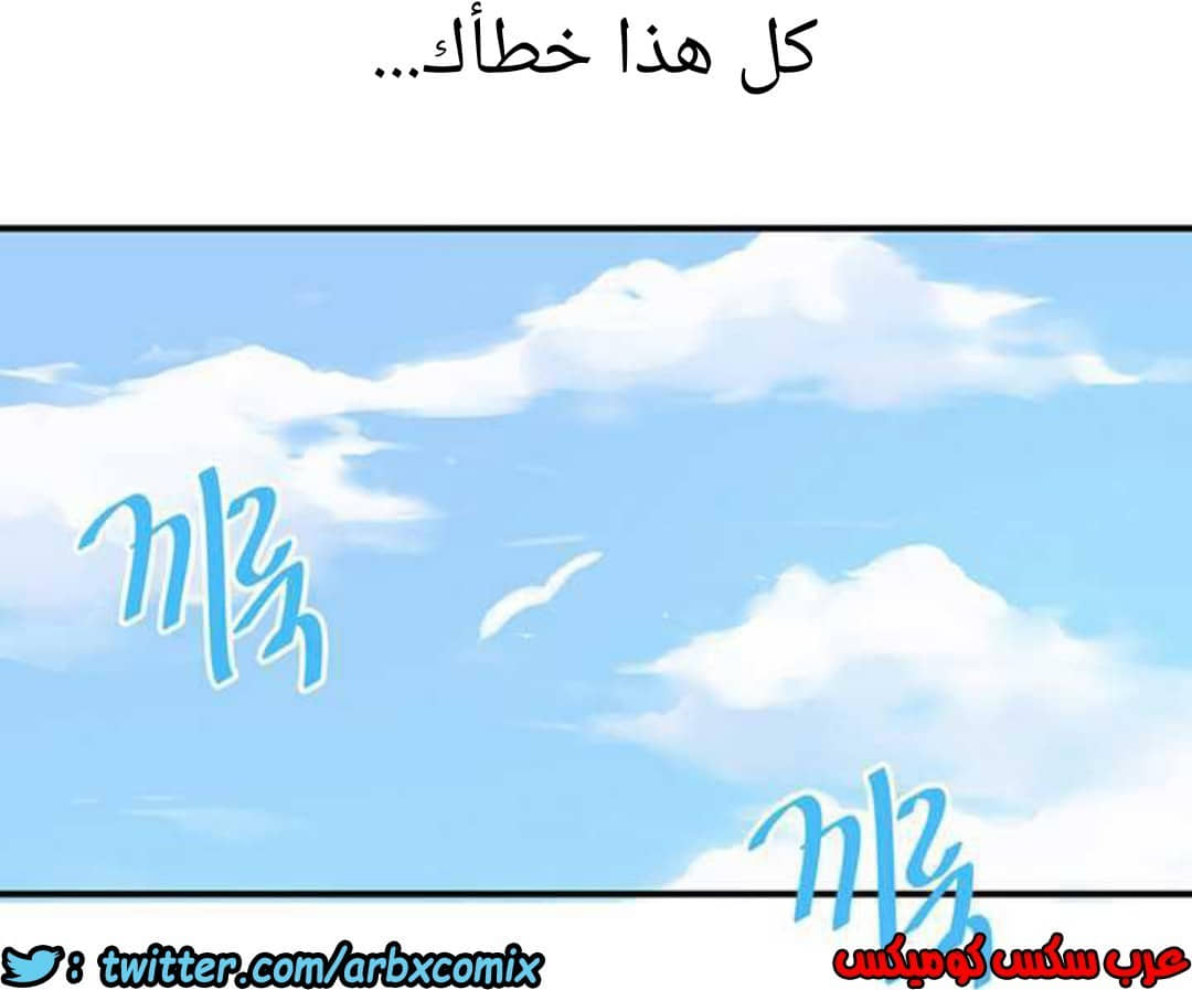 917 صف سري الجزء 56 917 صف سري الجزء 56
