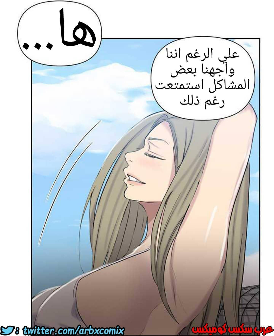 917 صف سري الجزء 56 917 صف سري الجزء 56