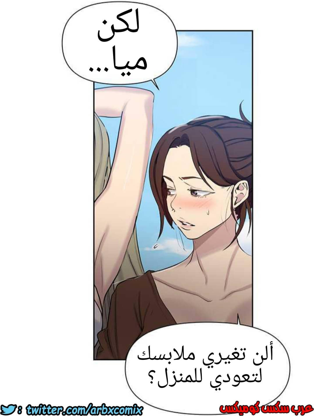 917 صف سري الجزء 56 917 صف سري الجزء 56