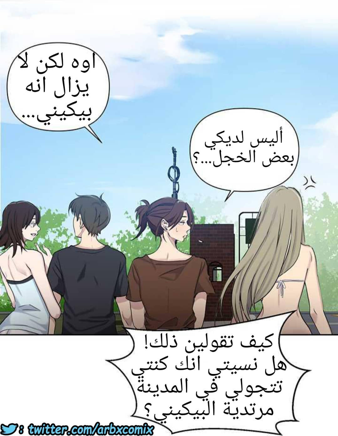 917 صف سري الجزء 56 917 صف سري الجزء 56