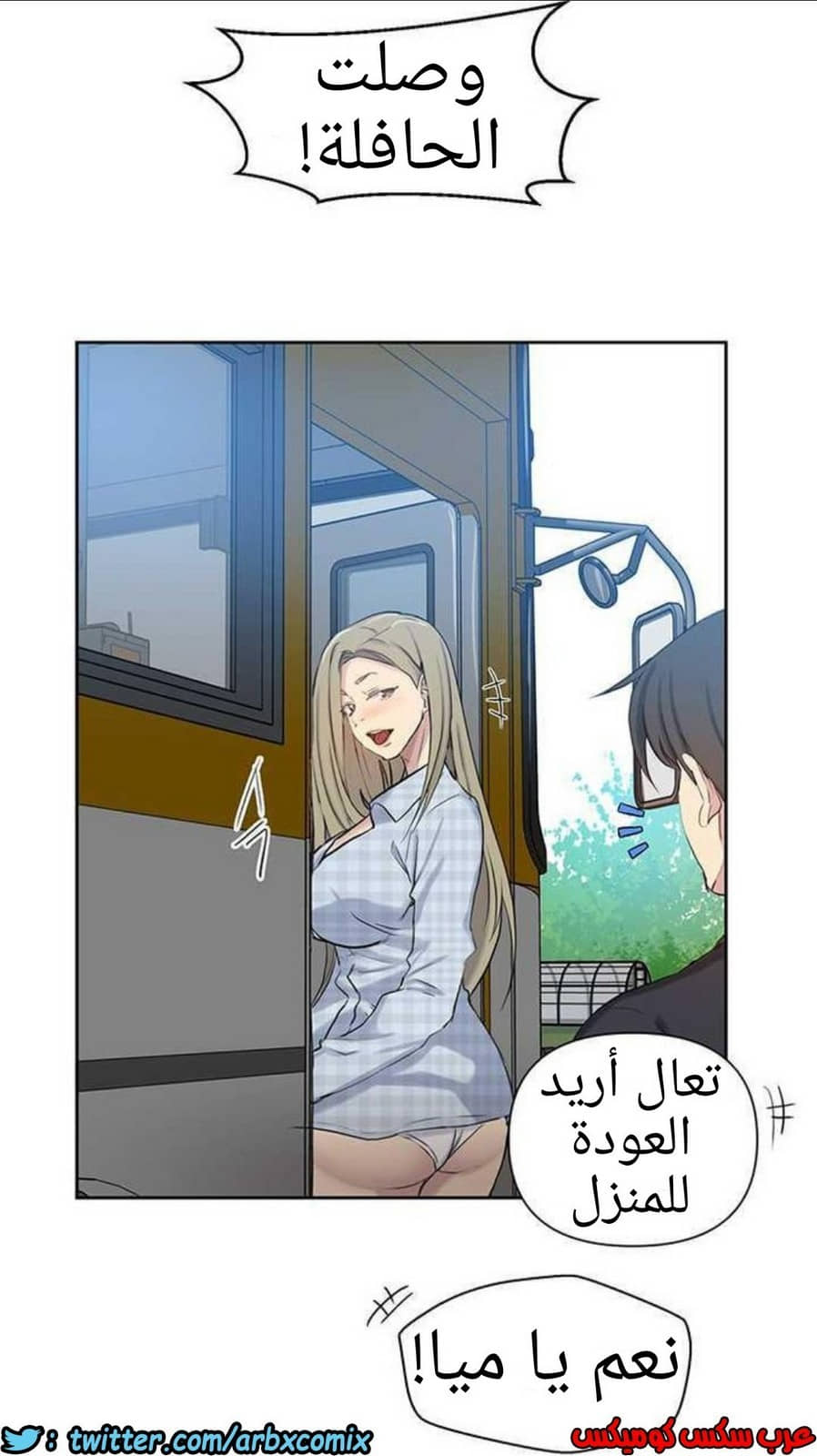 917 صف سري الجزء 56 917 صف سري الجزء 56