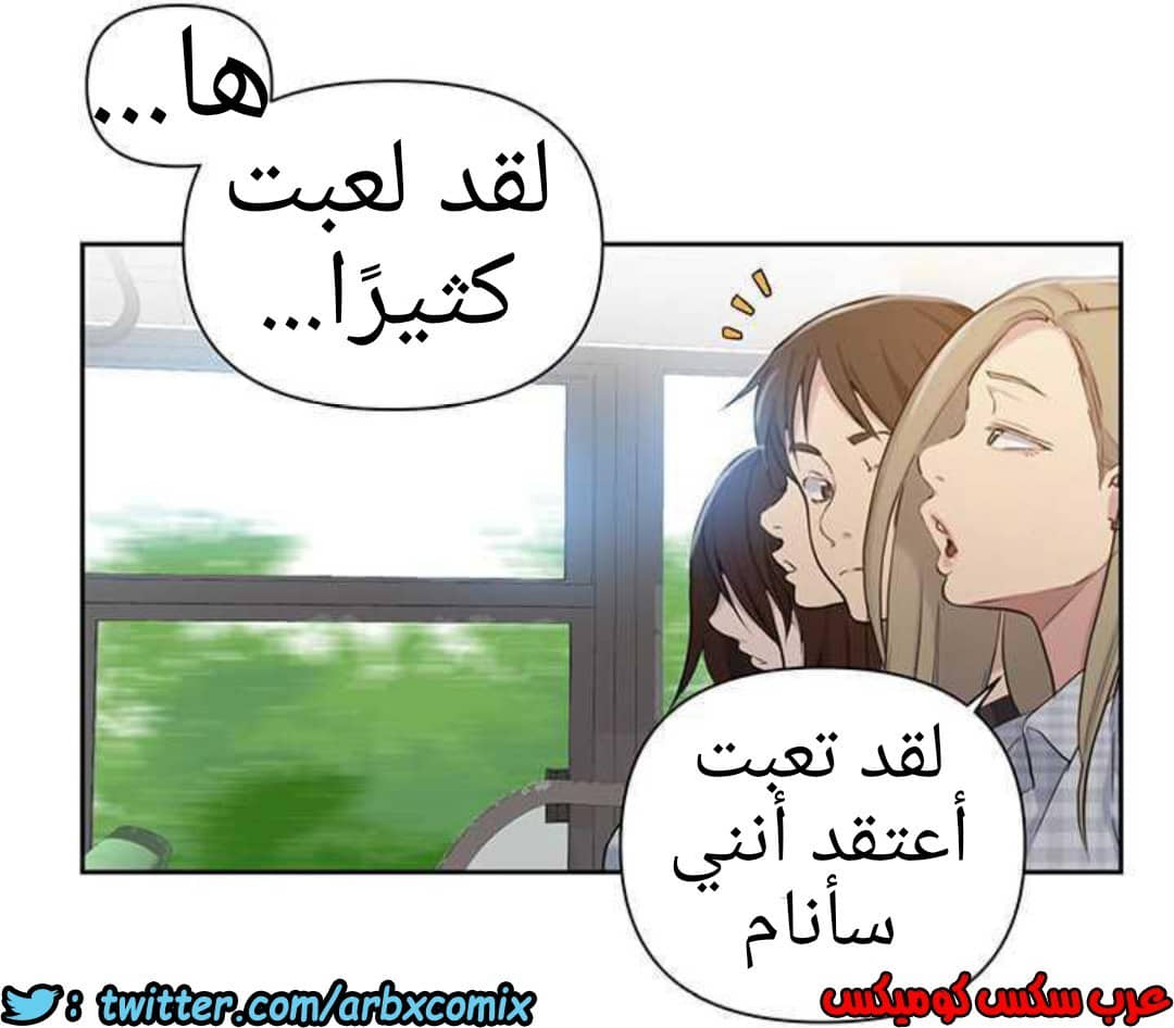 917 صف سري الجزء 56 917 صف سري الجزء 56