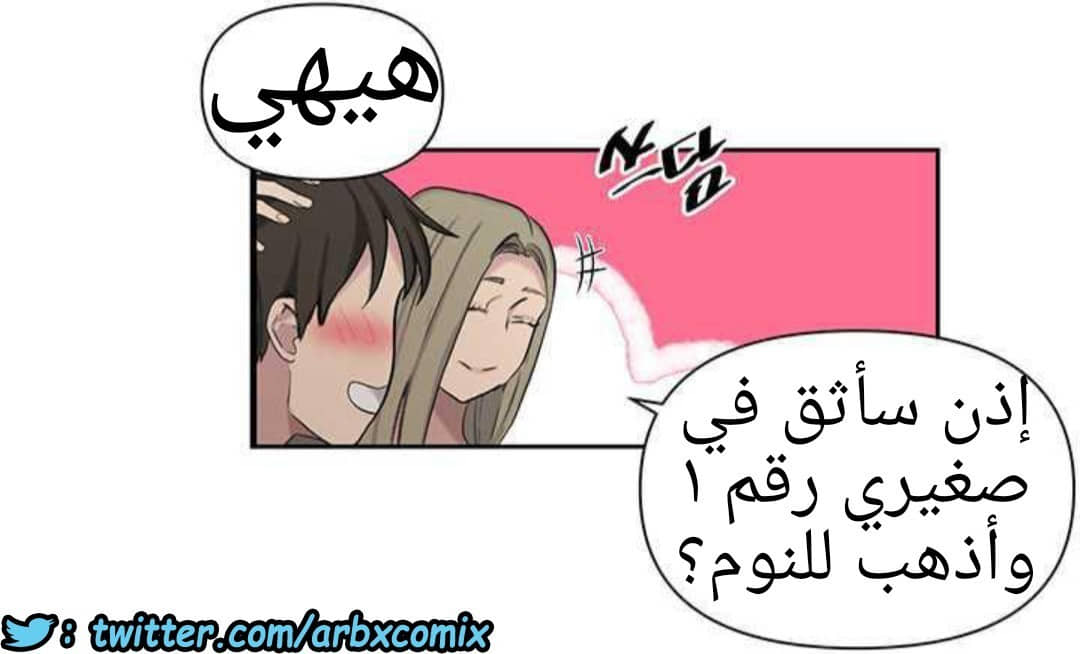 917 صف سري الجزء 56 917 صف سري الجزء 56