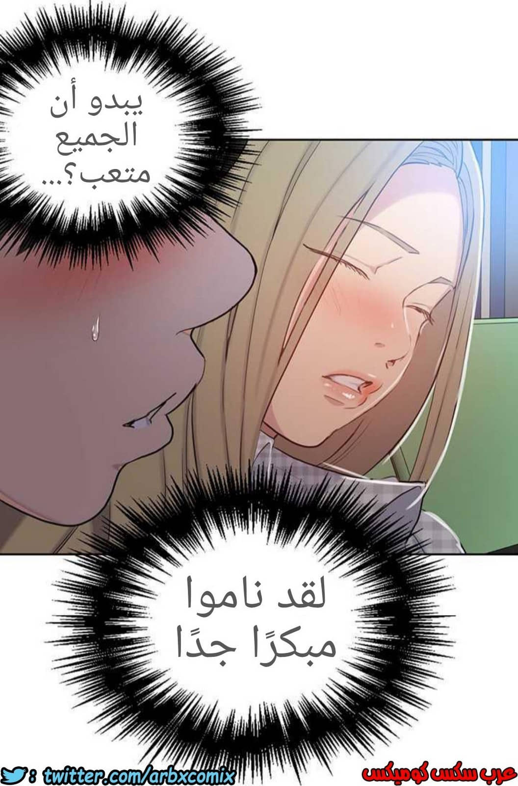 917 صف سري الجزء 56 917 صف سري الجزء 56