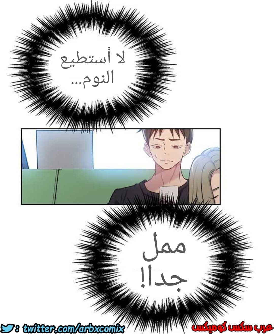 917 صف سري الجزء 56 917 صف سري الجزء 56
