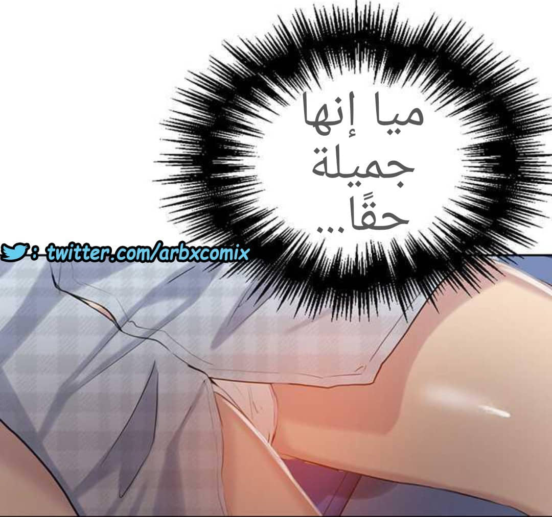 917 صف سري الجزء 56 917 صف سري الجزء 56