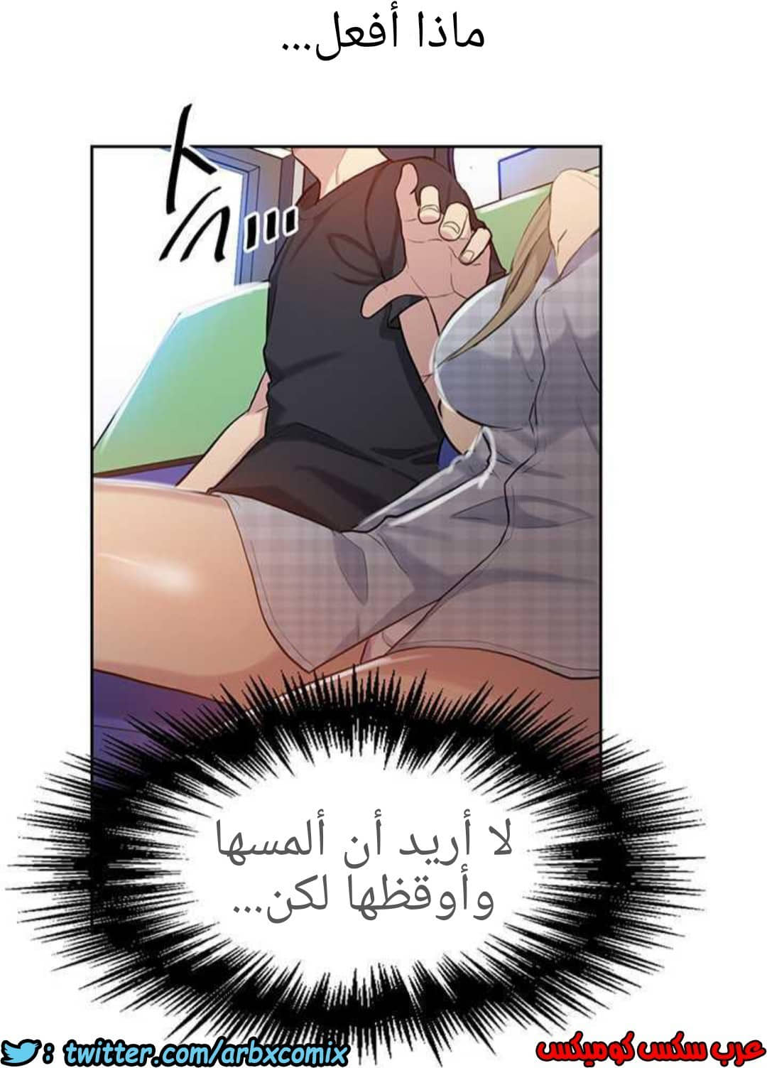 917 صف سري الجزء 56 917 صف سري الجزء 56