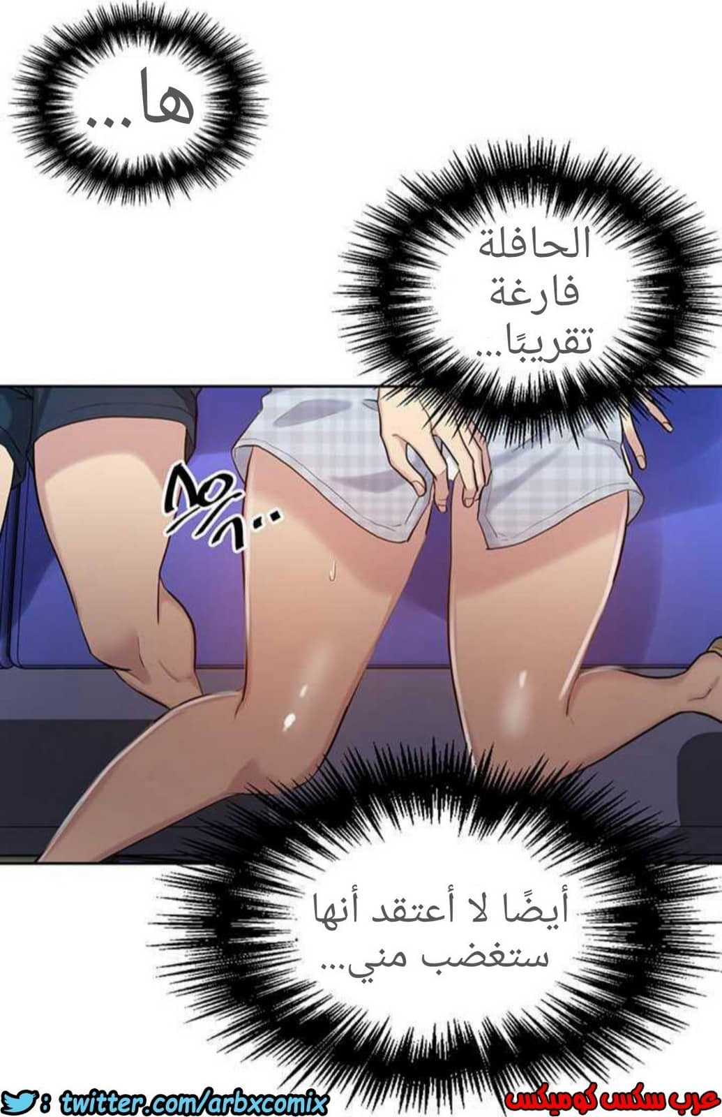 917 صف سري الجزء 56 917 صف سري الجزء 56