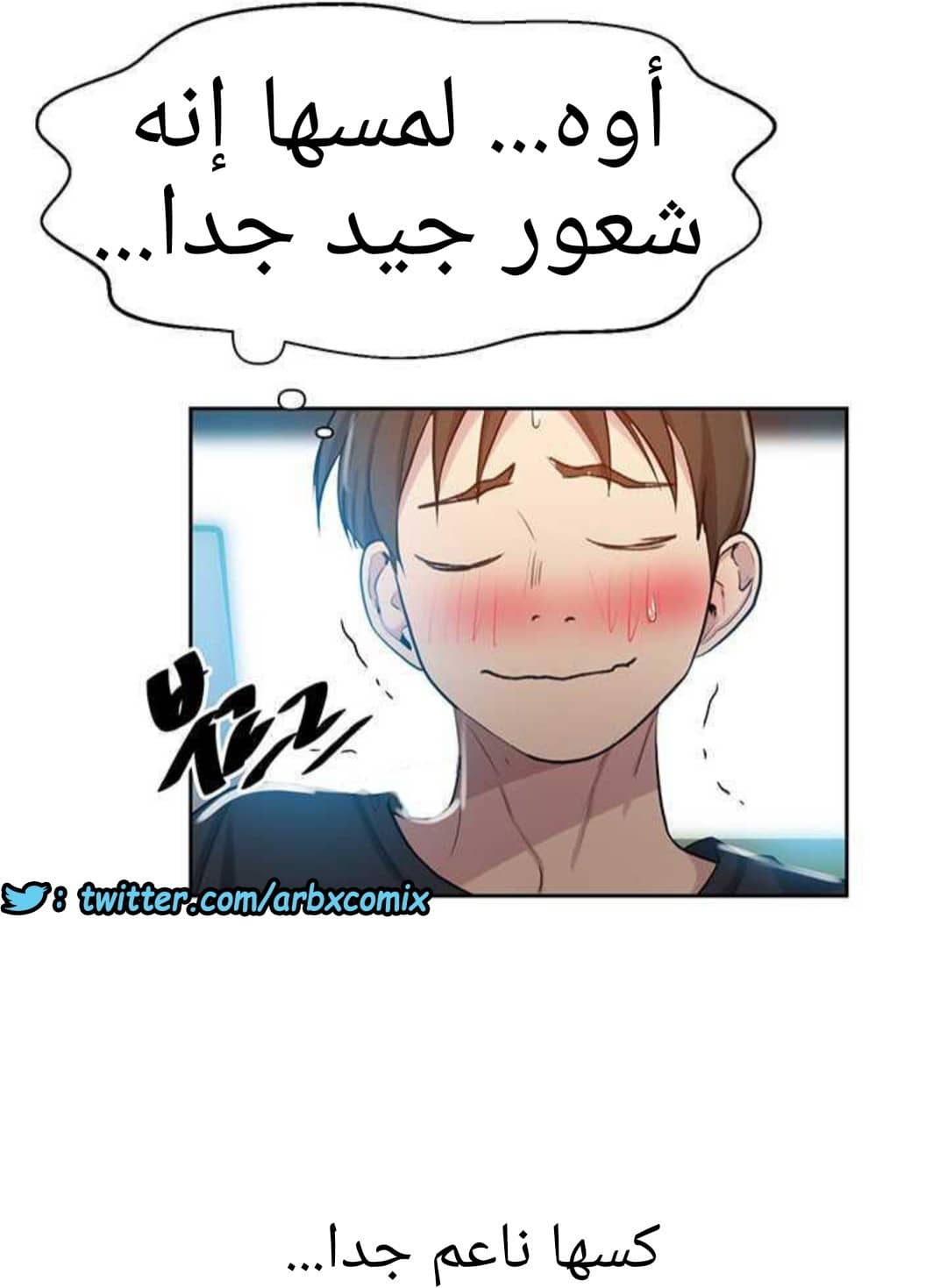 917 صف سري الجزء 56 917 صف سري الجزء 56