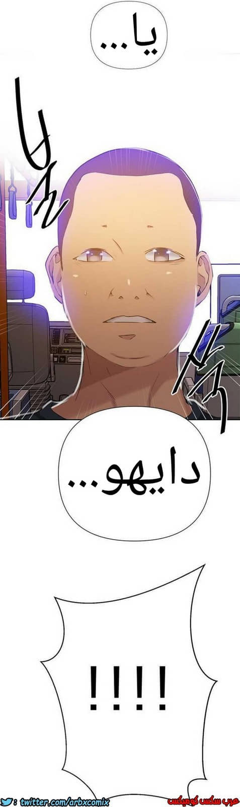 917 صف سري الجزء 56 917 صف سري الجزء 56