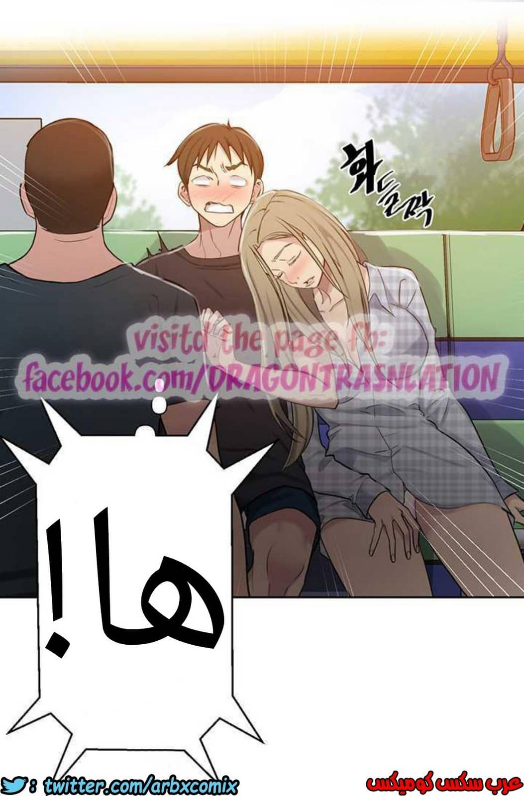 917 صف سري الجزء 56 917 صف سري الجزء 56