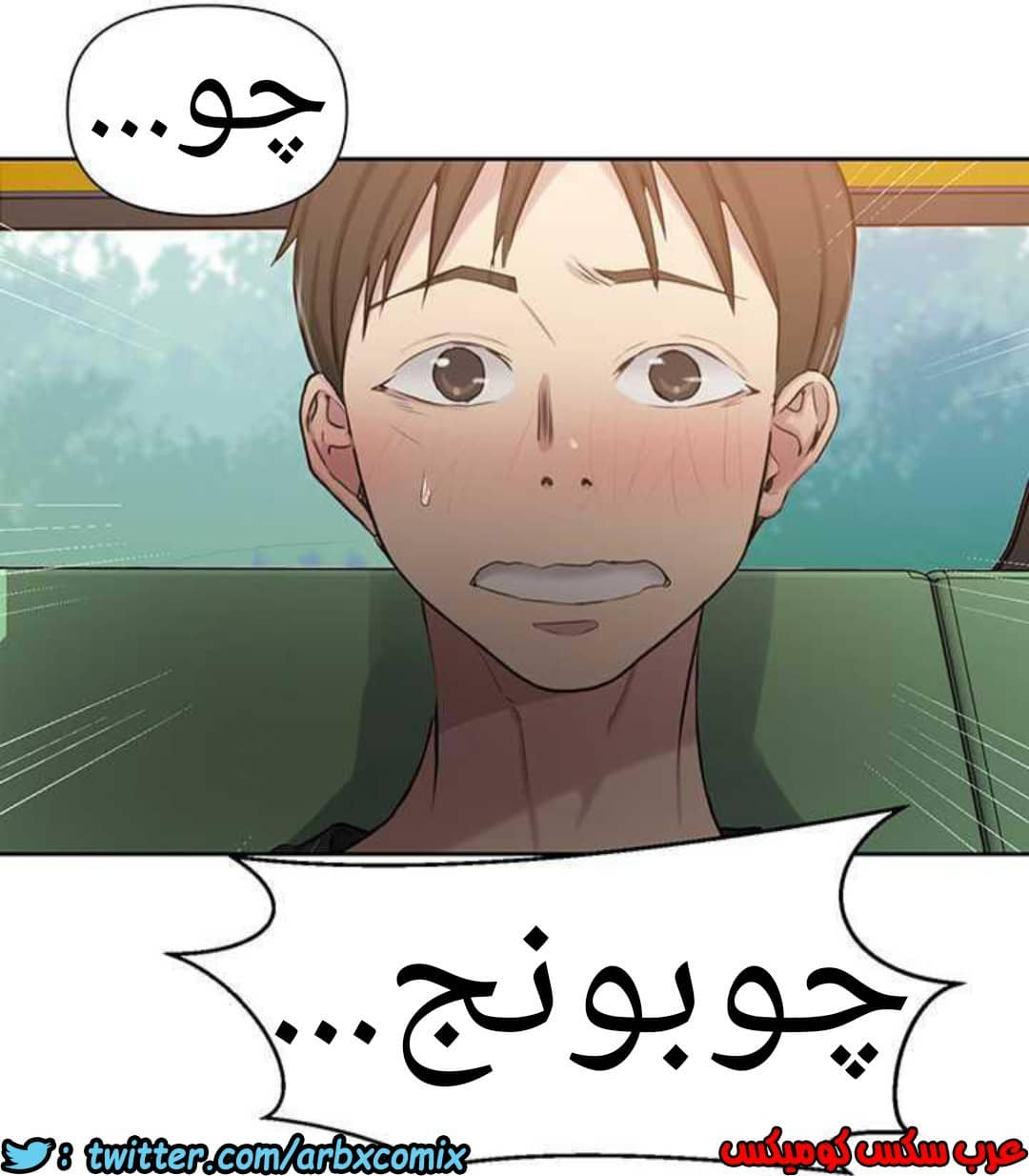 917 صف سري الجزء 56 917 صف سري الجزء 56