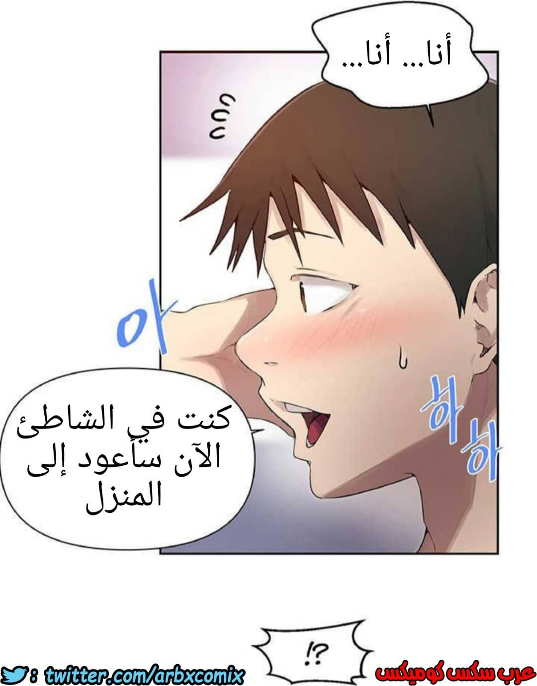 918 صف سري الجزء 57 918 صف سري الجزء 57