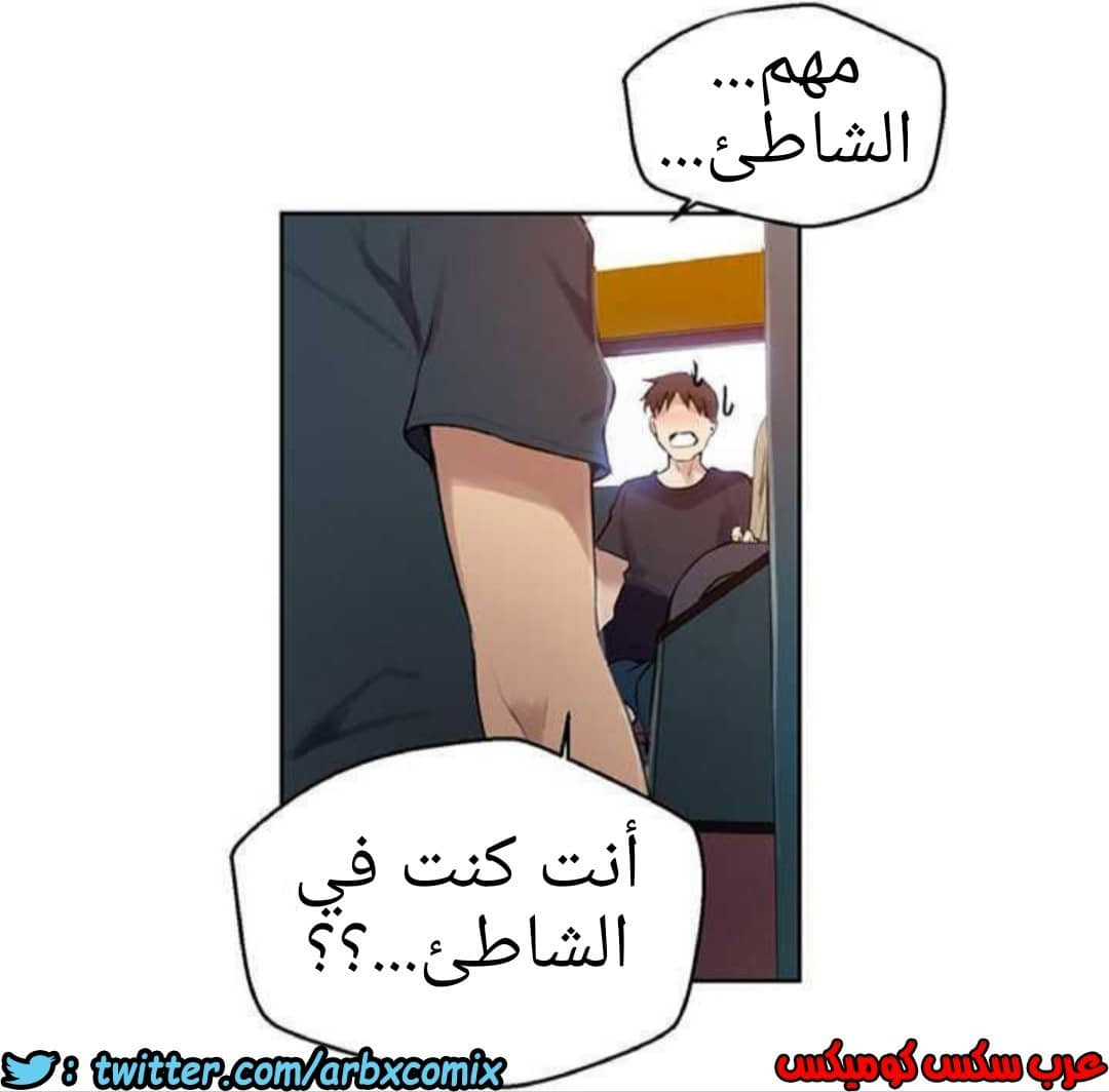 918 صف سري الجزء 57 918 صف سري الجزء 57