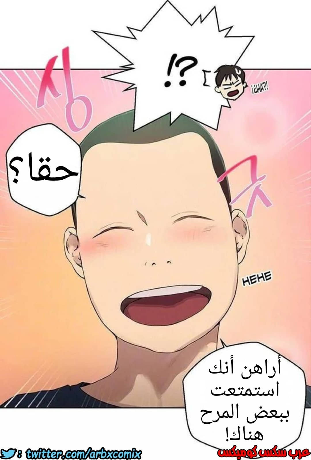 918 صف سري الجزء 57 918 صف سري الجزء 57