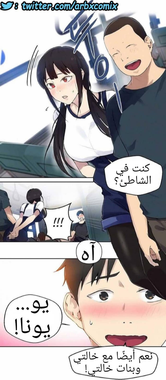 918 صف سري الجزء 57 918 صف سري الجزء 57