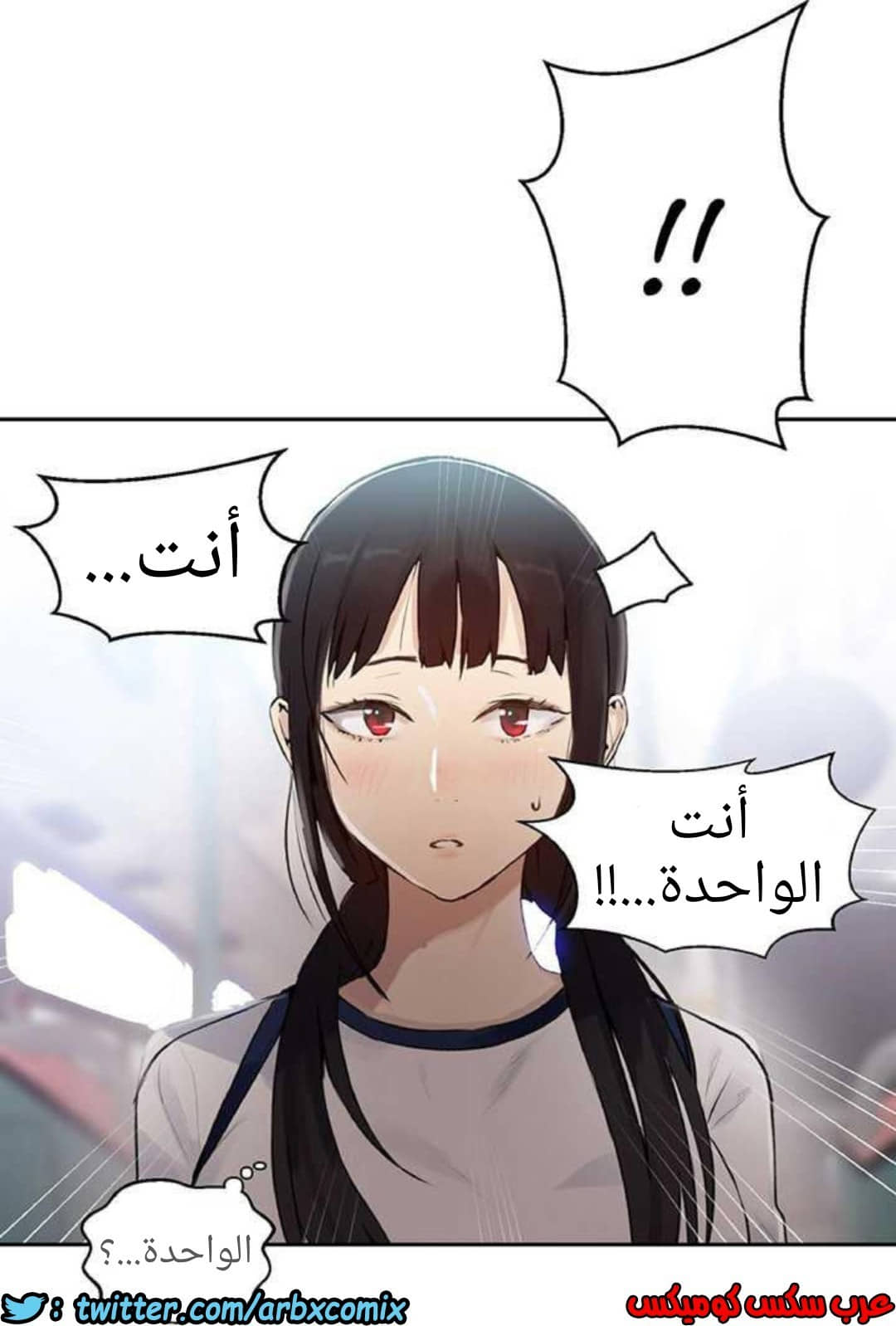 918 صف سري الجزء 57 918 صف سري الجزء 57
