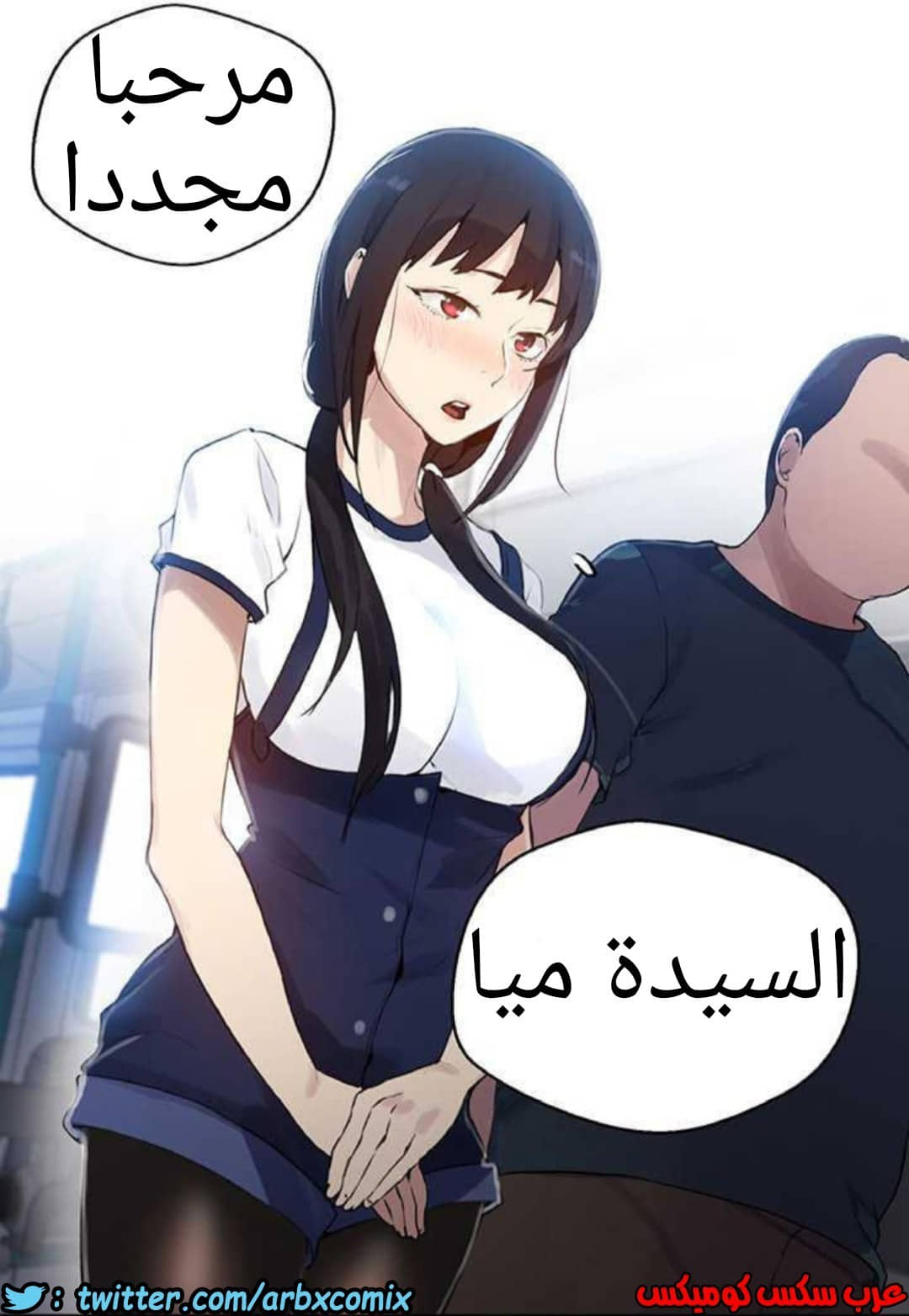 918 صف سري الجزء 57 918 صف سري الجزء 57