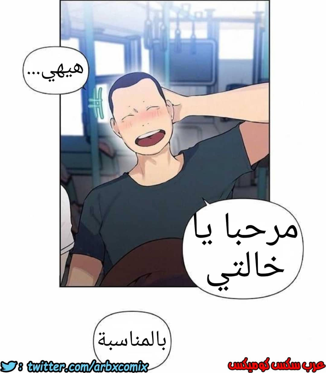 918 صف سري الجزء 57 918 صف سري الجزء 57