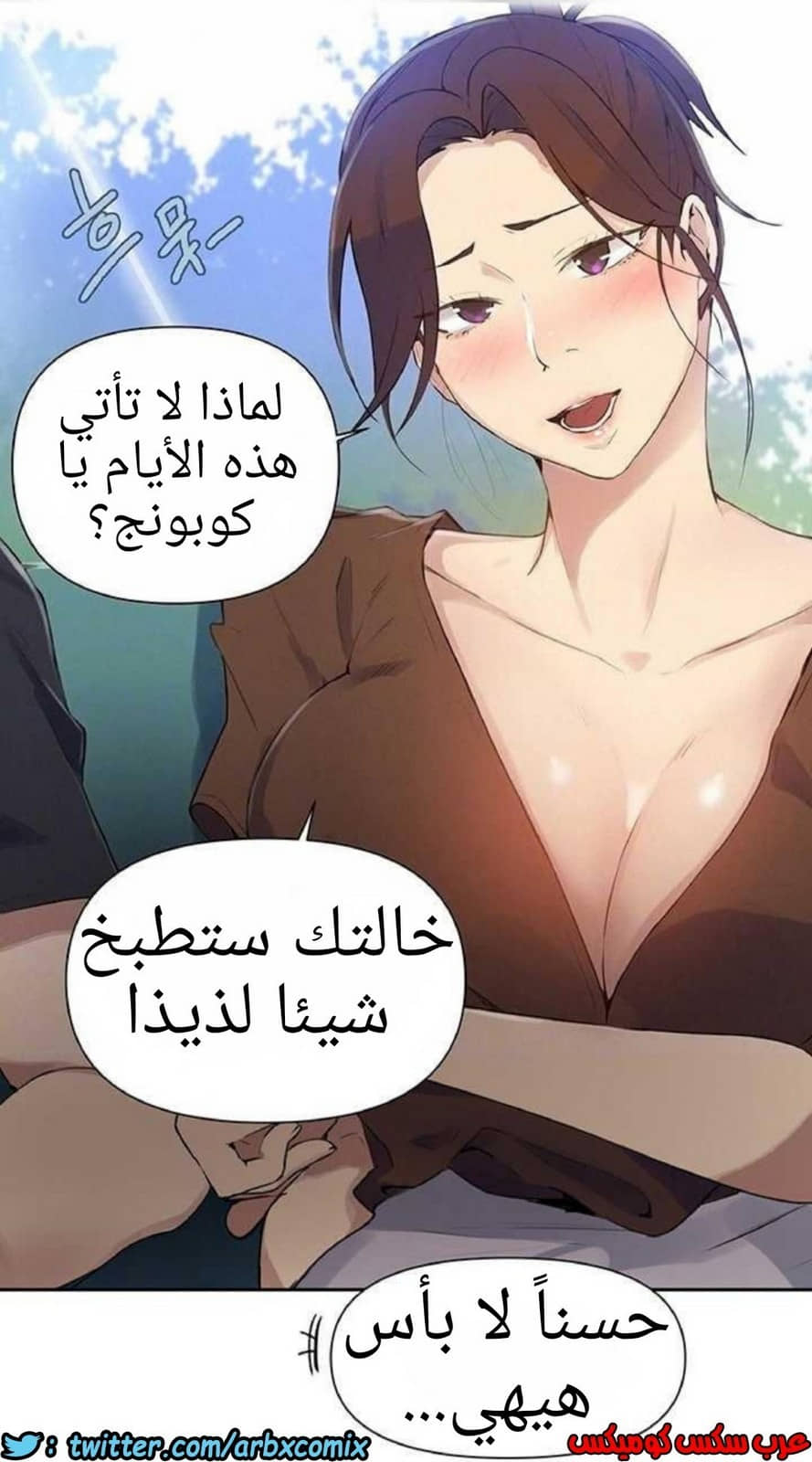 918 صف سري الجزء 57 918 صف سري الجزء 57