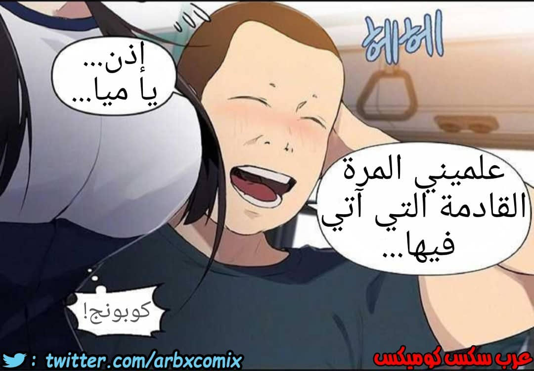 918 صف سري الجزء 57 918 صف سري الجزء 57