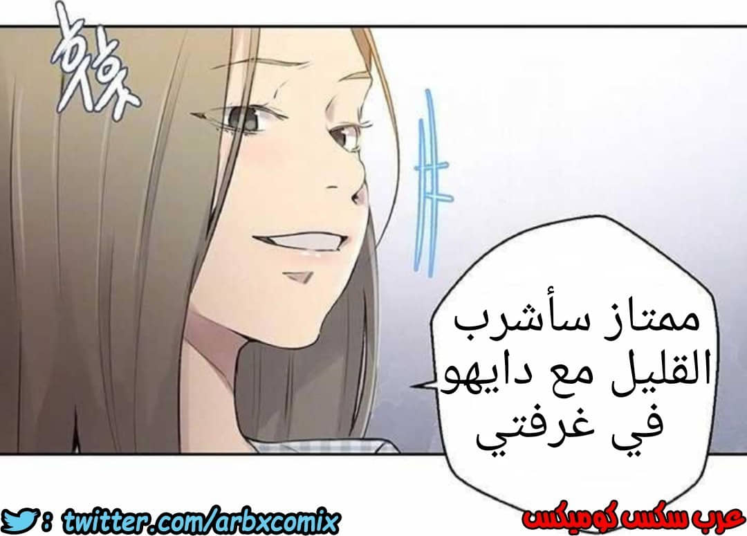 918 صف سري الجزء 57 918 صف سري الجزء 57
