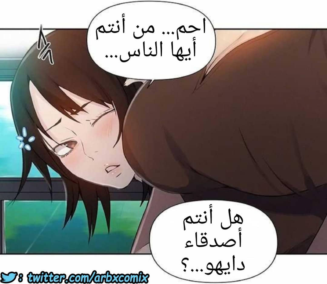 918 صف سري الجزء 57 918 صف سري الجزء 57