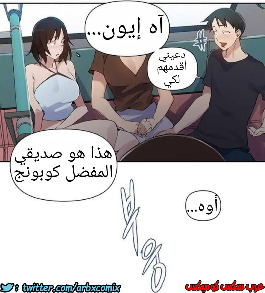 918 صف سري الجزء 57 918 صف سري الجزء 57