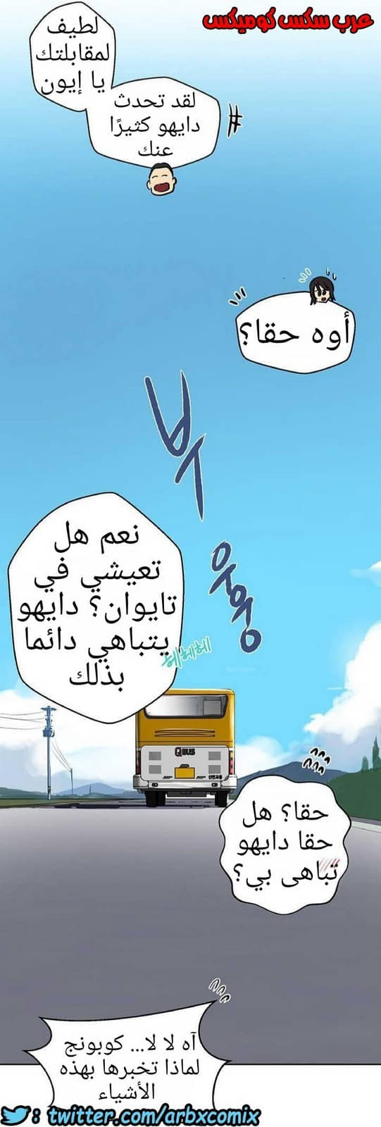 918 صف سري الجزء 57 918 صف سري الجزء 57