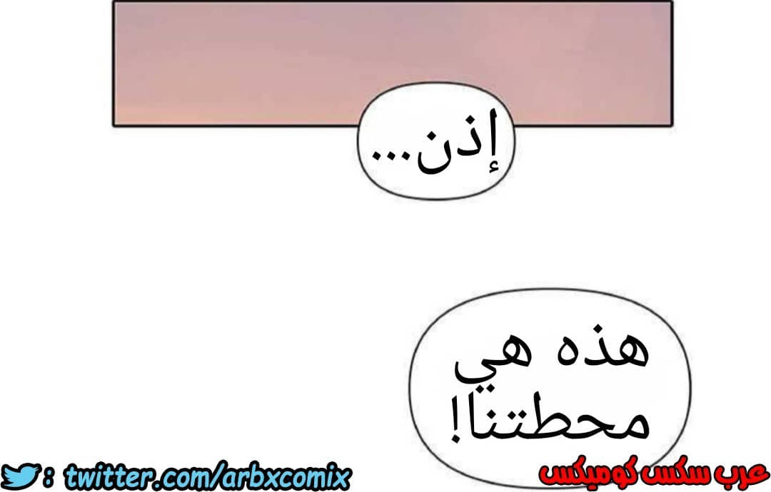 918 صف سري الجزء 57 918 صف سري الجزء 57