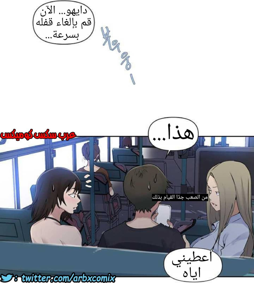 918 صف سري الجزء 57 918 صف سري الجزء 57