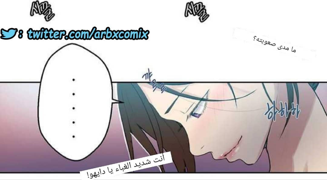 918 صف سري الجزء 57 918 صف سري الجزء 57