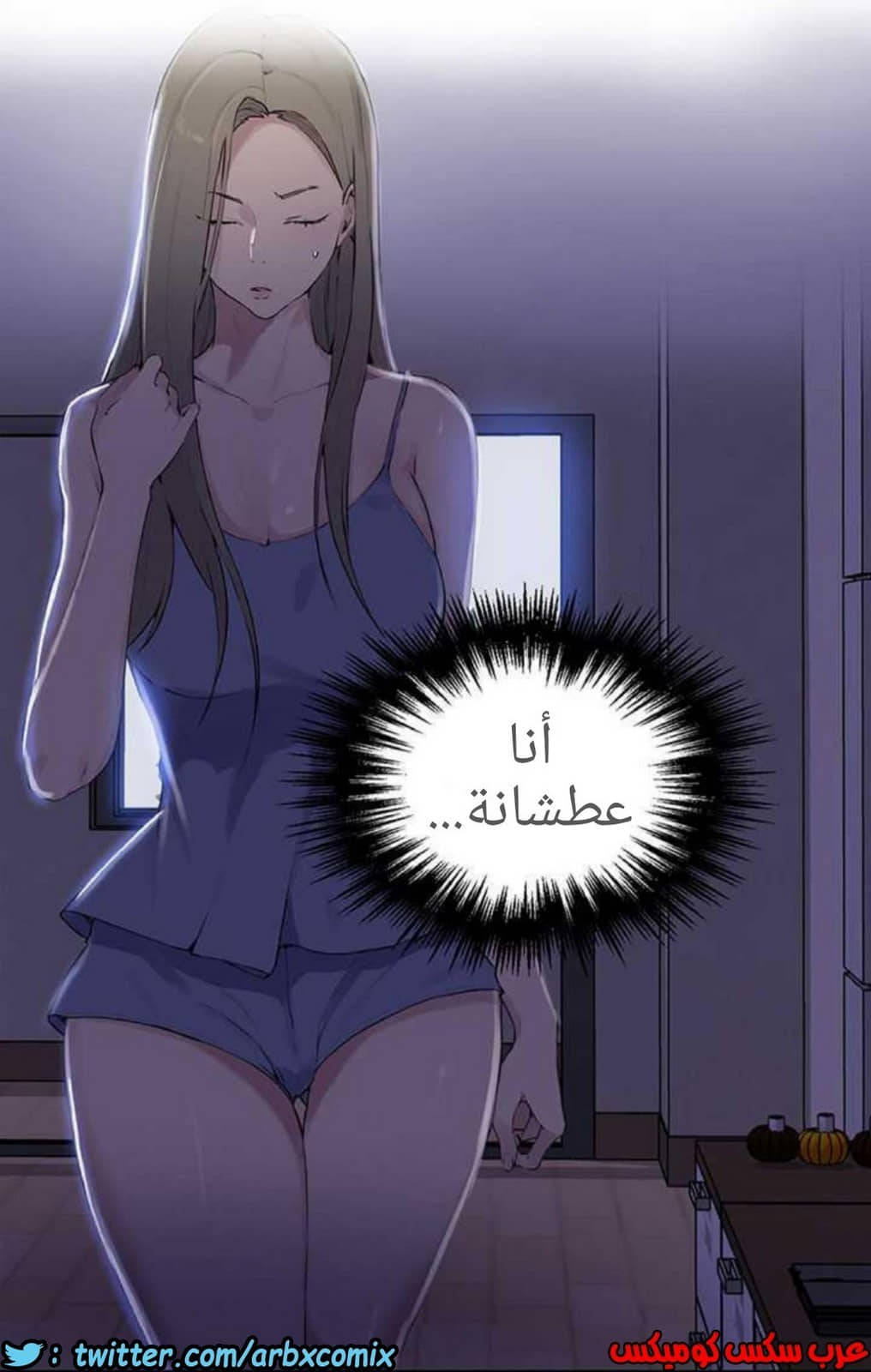 918 صف سري الجزء 57 918 صف سري الجزء 57