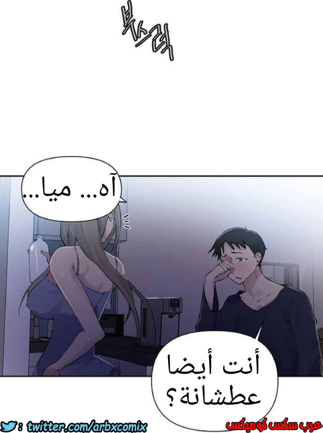 918 صف سري الجزء 57 918 صف سري الجزء 57