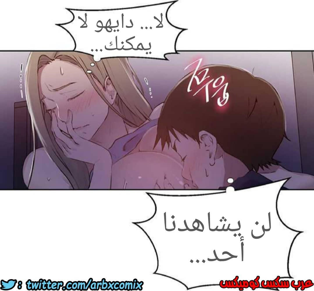 918 صف سري الجزء 57 918 صف سري الجزء 57