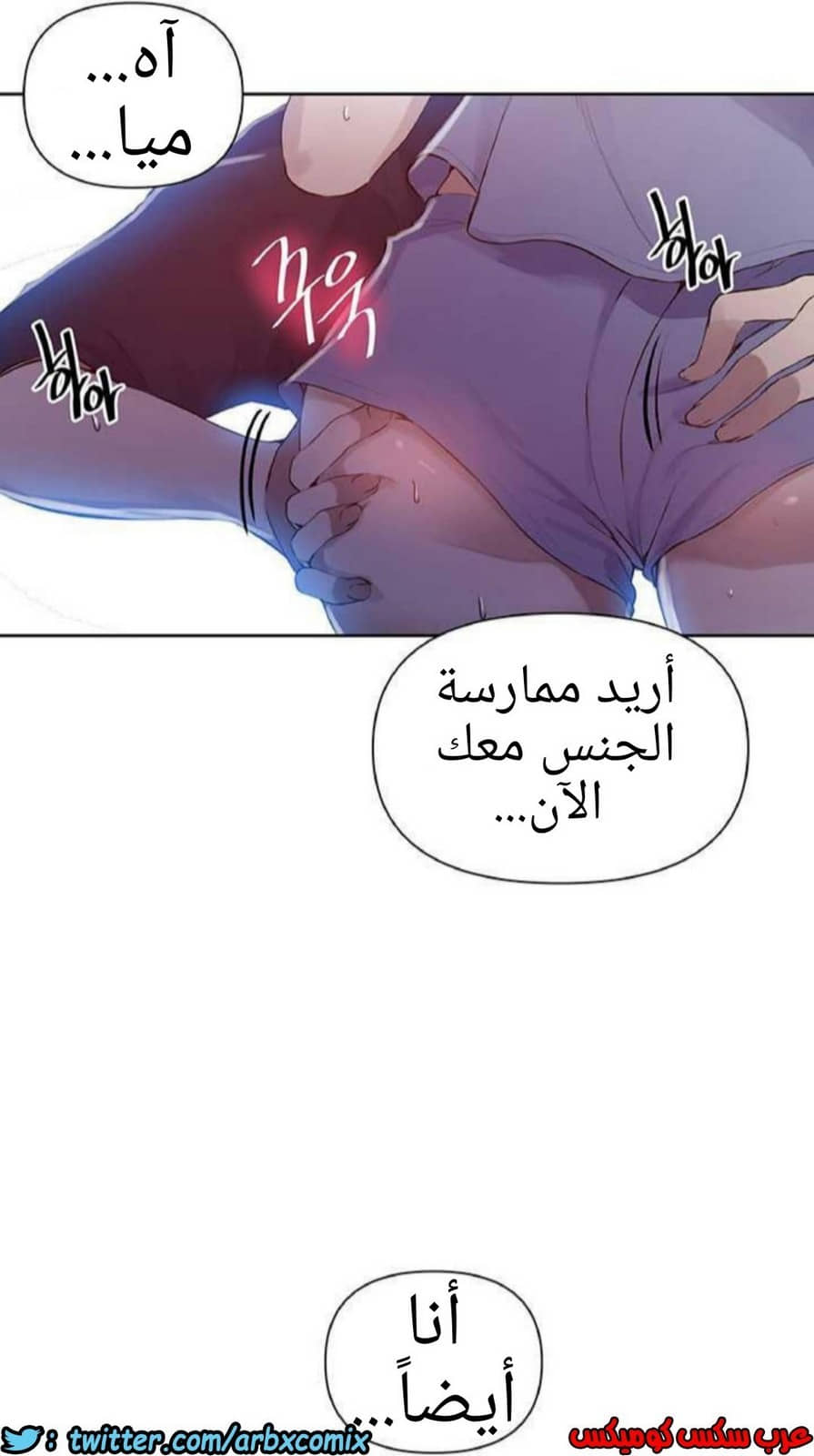 918 صف سري الجزء 57 918 صف سري الجزء 57