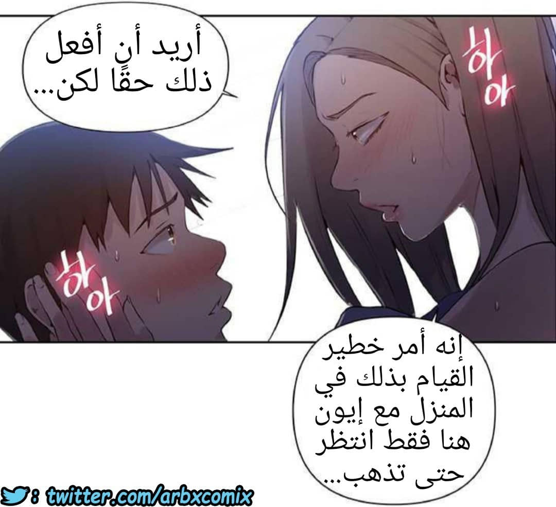 918 صف سري الجزء 57 918 صف سري الجزء 57
