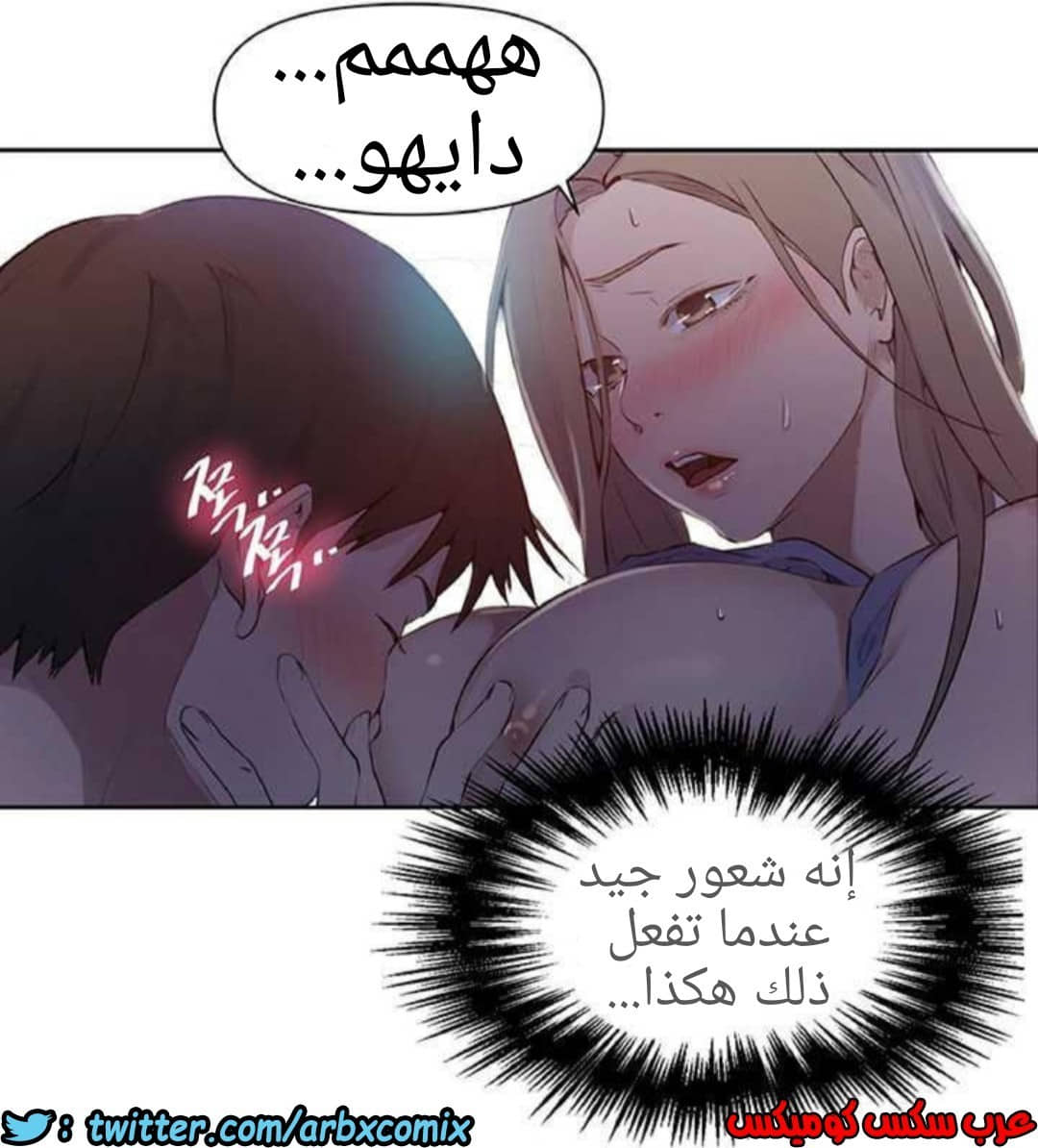 918 صف سري الجزء 57 918 صف سري الجزء 57