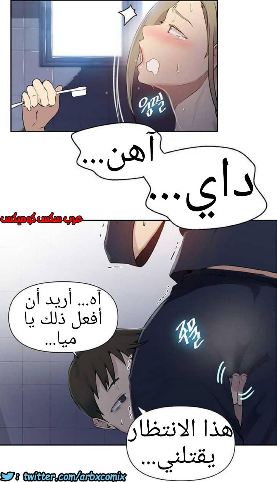 918 صف سري الجزء 57 918 صف سري الجزء 57